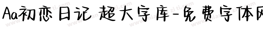 Aa初恋日记 超大字库字体转换